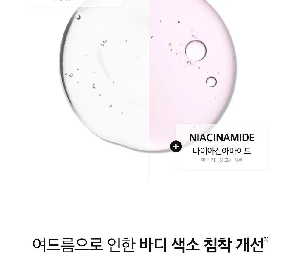 [등드름개선/흔적]더마비 AC컨트롤 바디미스트 200ml 상세페이지 23